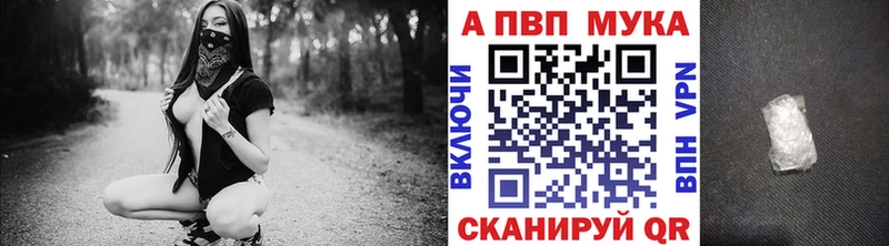 Купить наркоту Лосино-Петровский КОКАИН  Alpha PVP  Марихуана  Вейп ТГК  ГАШИШ  Амфетамин 