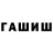 Альфа ПВП Соль BlackCheburashka
