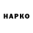 ГАШИШ убойный wakiof