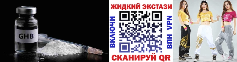 Бутират 99%  Лосино-Петровский 