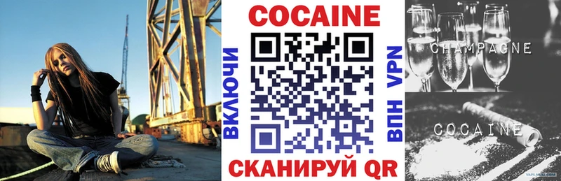 КОКАИН 98%  что такое   Лосино-Петровский 