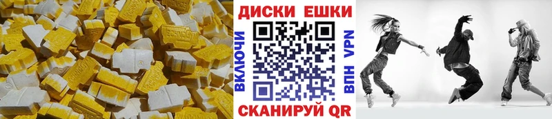 купить наркотики цена  Лосино-Петровский  Ecstasy TESLA 