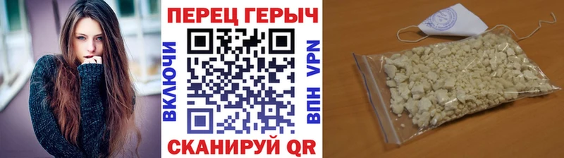 Героин афганец  даркнет телеграм  Лосино-Петровский 