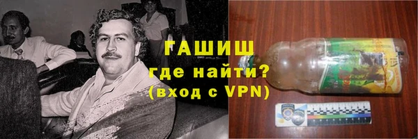 MESCALINE Абаза