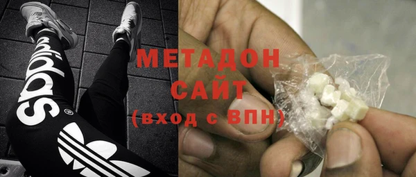 стафф Абинск