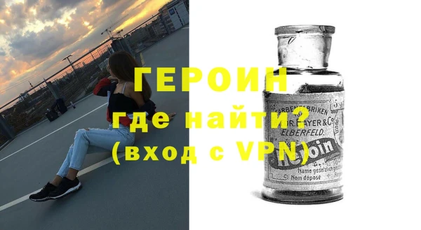 MESCALINE Абаза