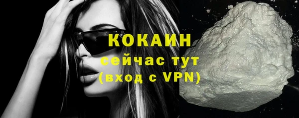 стафф Абинск