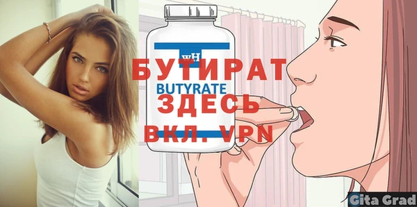 MESCALINE Абаза