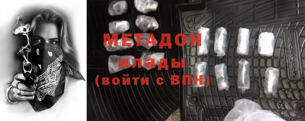 MESCALINE Абаза
