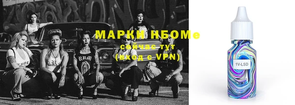 MESCALINE Абаза
