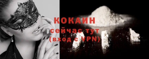 MESCALINE Абаза