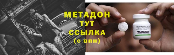 стафф Абинск