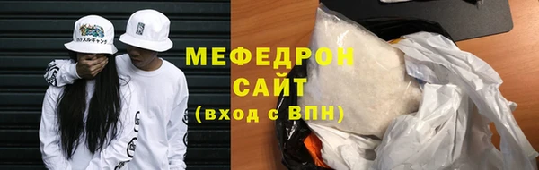 стафф Абинск