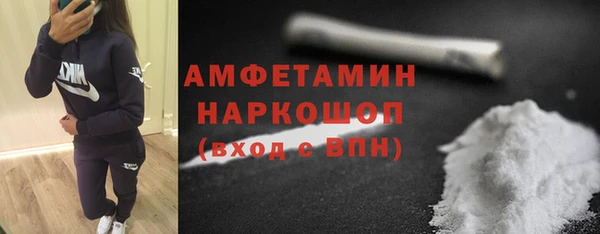 стафф Абинск