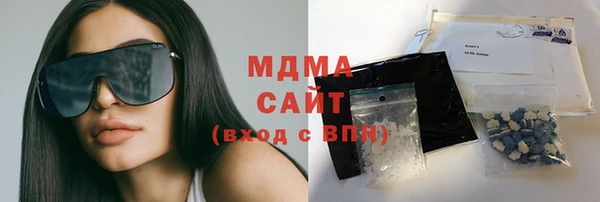 MESCALINE Абаза