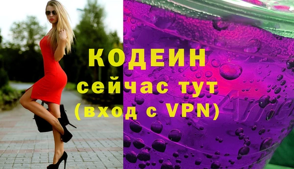MESCALINE Абаза