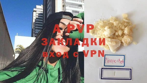 MESCALINE Абаза