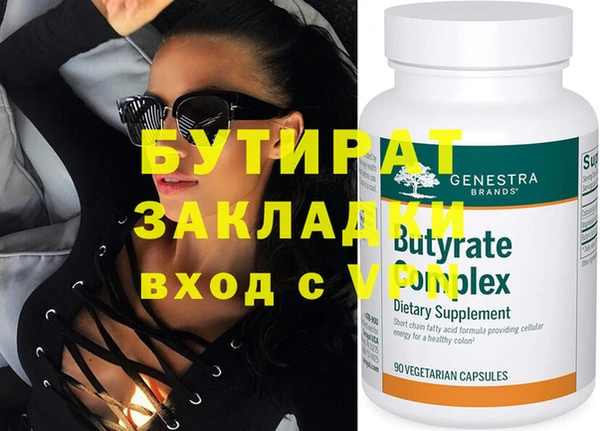 MESCALINE Абаза