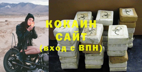 MESCALINE Абаза