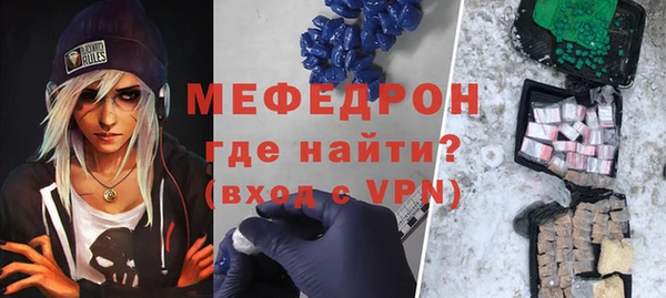 стафф Абинск