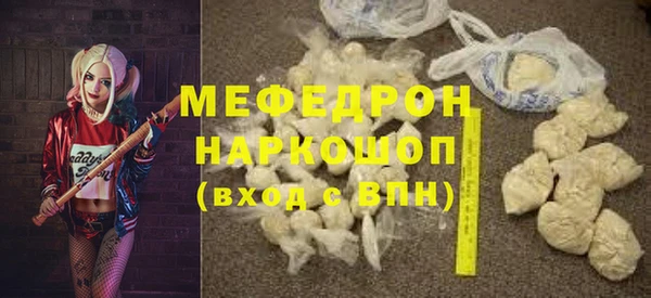 стафф Абинск