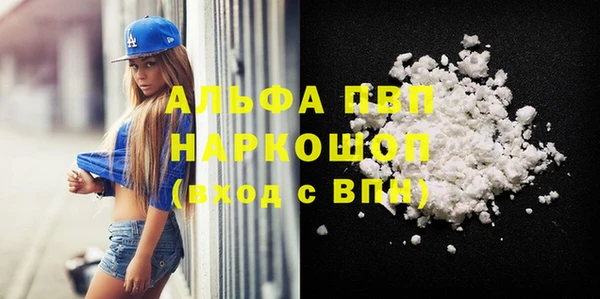 стафф Абинск
