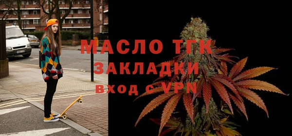 MESCALINE Абаза