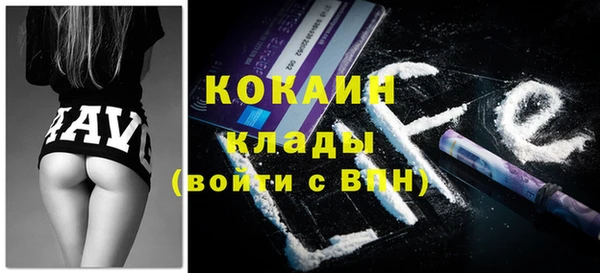 MESCALINE Абаза