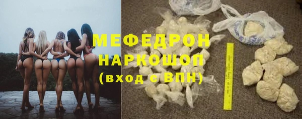 стафф Абинск