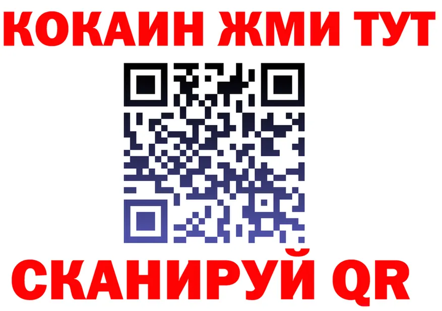 МЯУ-МЯУ VHQ зеркало дарк нет мега Лосино-Петровский