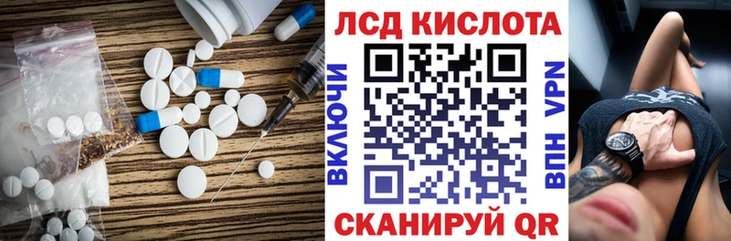 где купить   Лосино-Петровский  Лсд 25 экстази ecstasy 