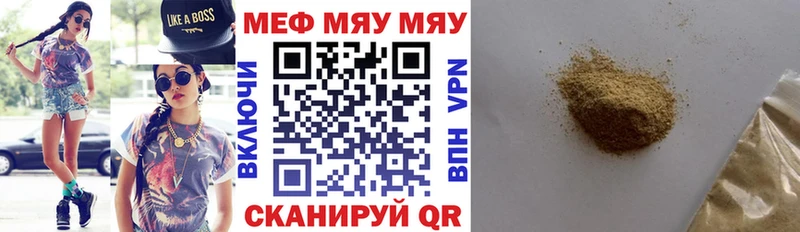 мега как зайти Лосино-Петровский Меф VHQ