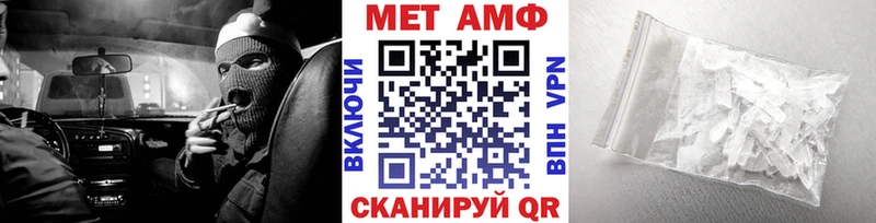 Метамфетамин мет  Лосино-Петровский 