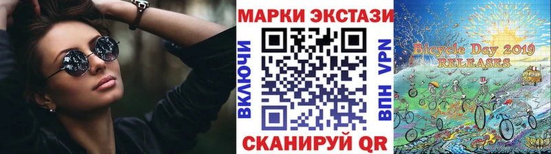 закладки  Лосино-Петровский  Наркотические марки 1500мкг 