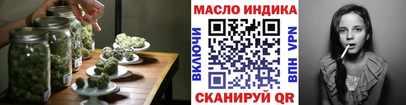 сколько стоит  Лосино-Петровский  ТГК концентрат 